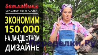 E`konomiya do 150000 rubley na kamennoy kladke i remonte